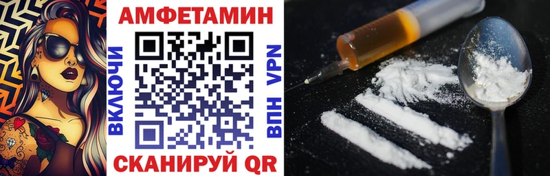 АМФ Premium  Купить закладки  Полярные Зори 