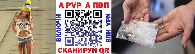 Купить  Полярные Зори  А ПВП СК КРИС 