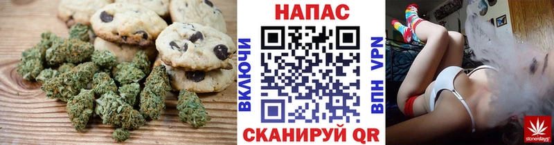 Купить где  Полярные Зори  Еда ТГК конопля 