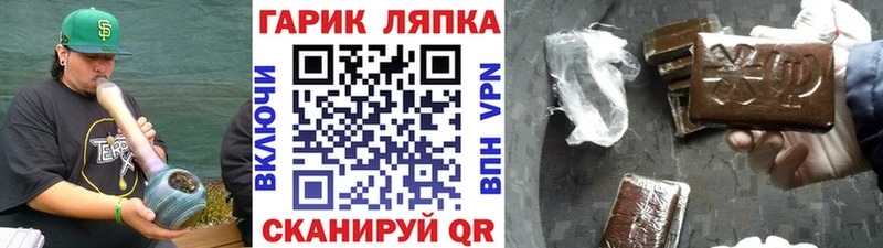 Гашиш AMNESIA HAZE  Купить  Полярные Зори 