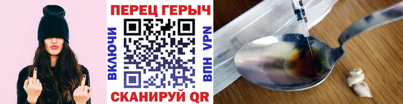 Героин афганец  Купить закладки  Полярные Зори 