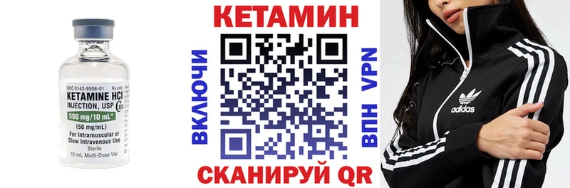КЕТАМИН VHQ  Купить закладки  Полярные Зори 