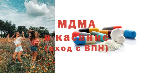 mdma Кинешма
