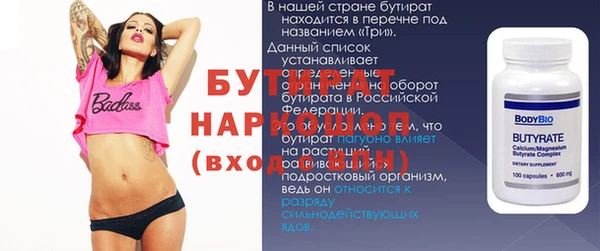 амф Киреевск