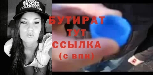 mdma Кинешма