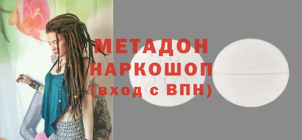 mdma Кинешма