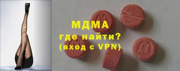 mdma Кинешма