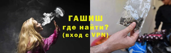 mdma Кинешма