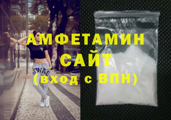 mdma Кинешма