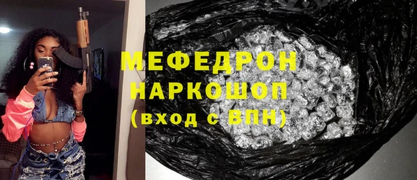 mdma Кинешма
