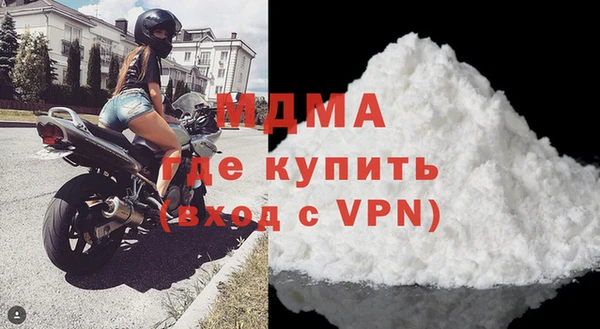 mdma Кинешма