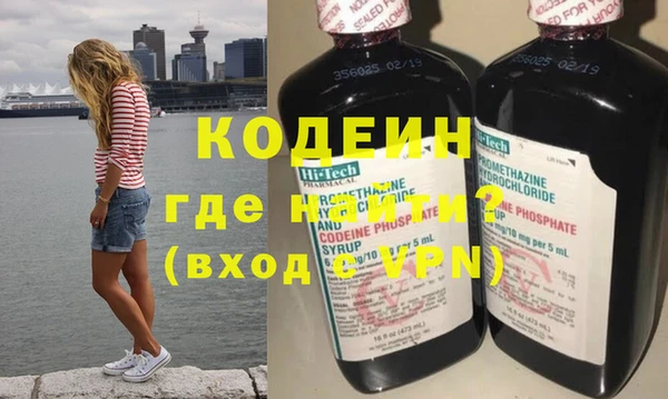 mdma Кинешма