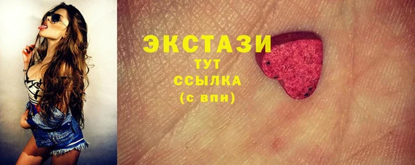 mdma Кинешма