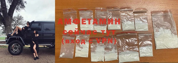 mdma Кинешма