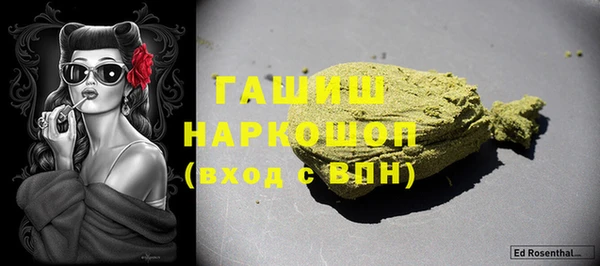 mdma Кинешма