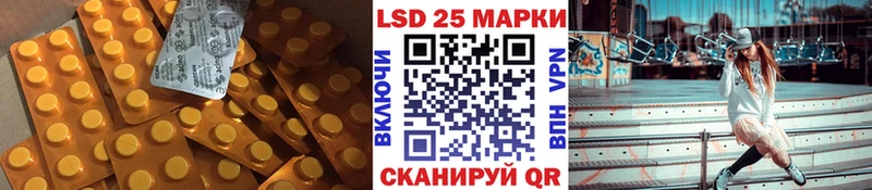 LSD-25 экстази ecstasy  Купить где  Полярные Зори 