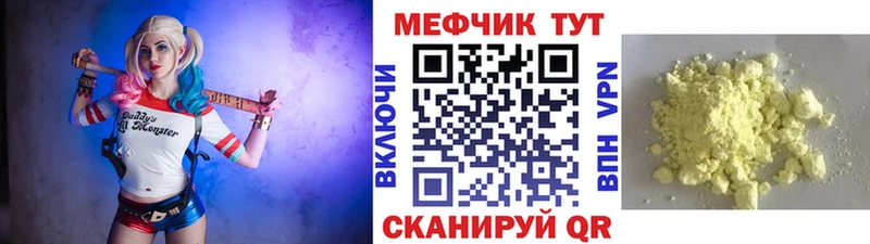 МЯУ-МЯУ 4 MMC  Полярные Зори 
