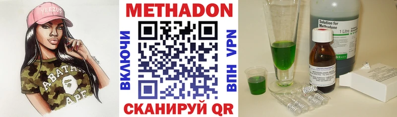 МЕТАДОН мёд  Купить где  Полярные Зори 