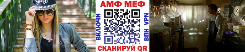 Купить  Полярные Зори  Метамфетамин пудра 