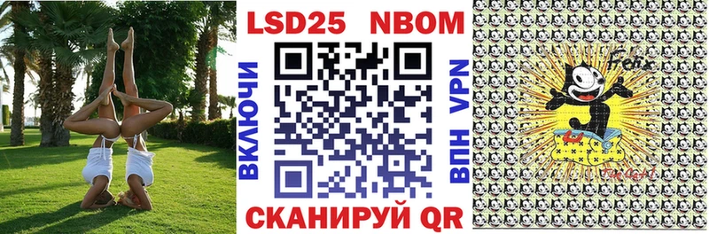 Купить  Полярные Зори  Марки 25I-NBOMe 1,5мг 